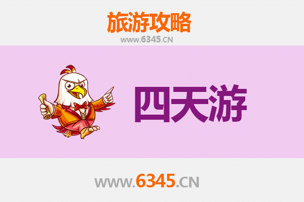 贵港桂平四天三夜深度游攻略：探索岭南风情与自然奇观