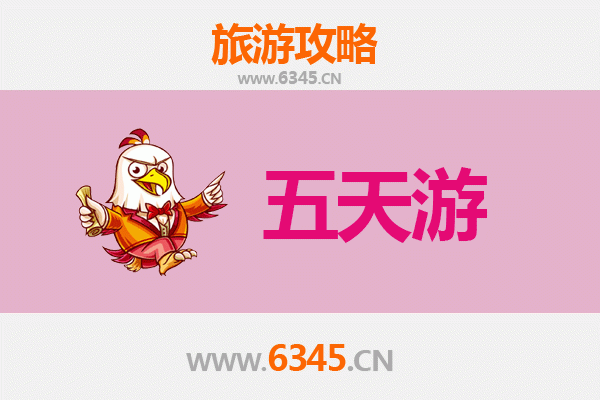 桂平出发台湾日月潭深度游攻略:山水相逢的文化之旅