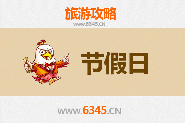 贵港桂平出发，承德避暑山庄清凉之旅全攻略