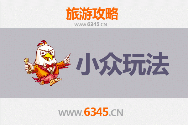桂平秘境探索：解锁西山脚下的小众玩法与隐世风情