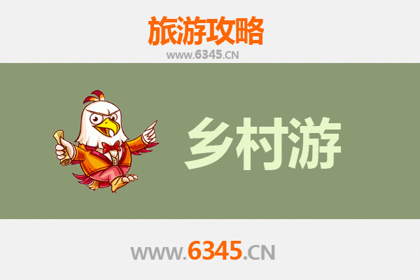 桂平乡村旅游精品线路推荐：探秘岭南风情，邂逅山水田园